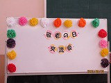 IMG_1679