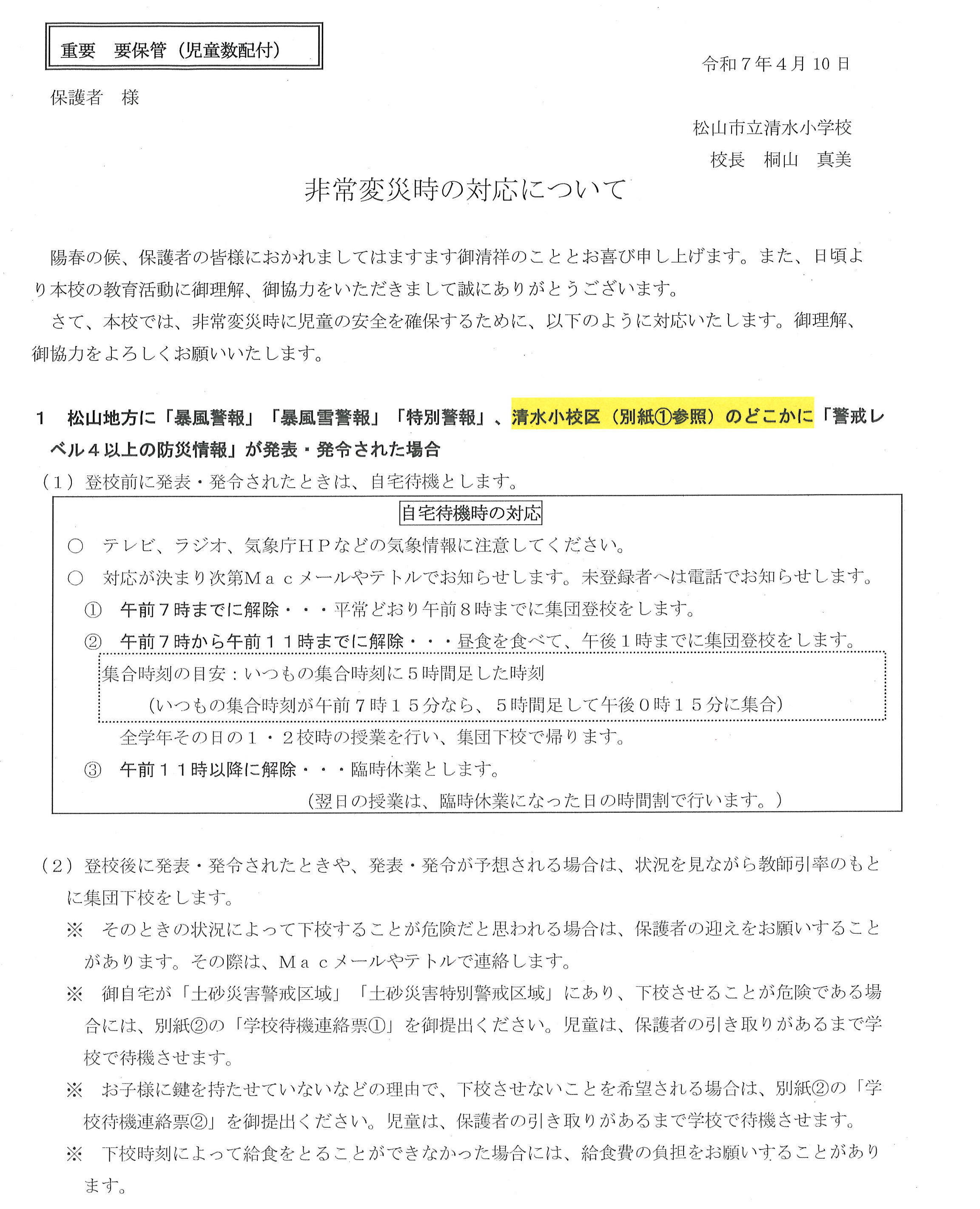 無題1