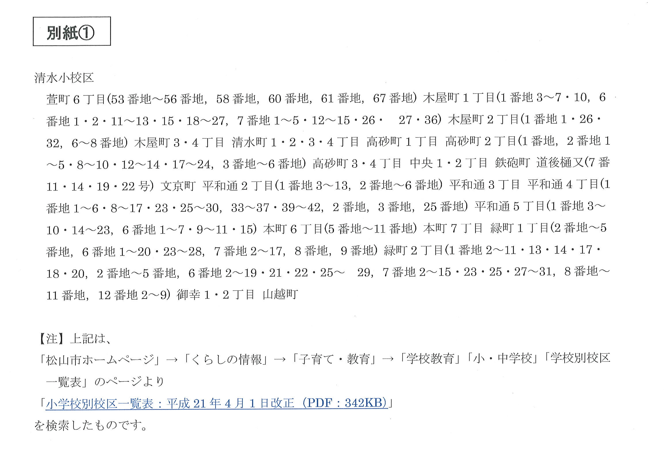 無題3